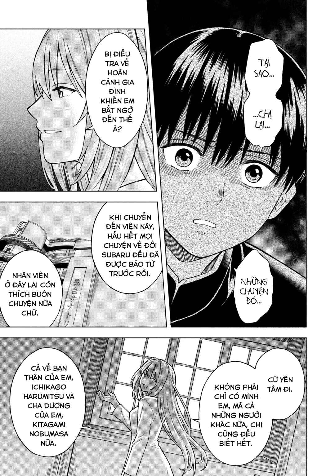 Natsu no Owari ni Kimi ga Shineba Kanpeki Dattakara Chapter 2 - Page 43