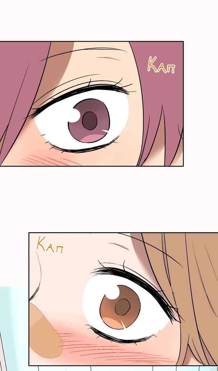 Soulmate Chapter 13 - Page 18