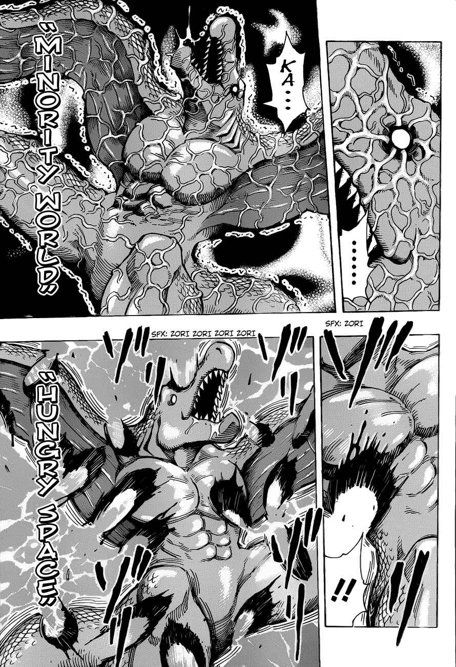 TORIKO Chapter 250 - Page 4