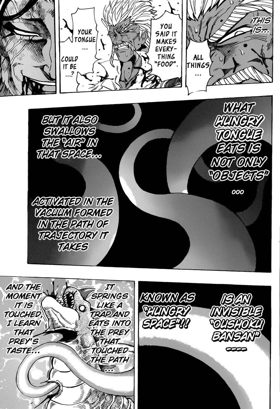 TORIKO Chapter 250 - Page 8