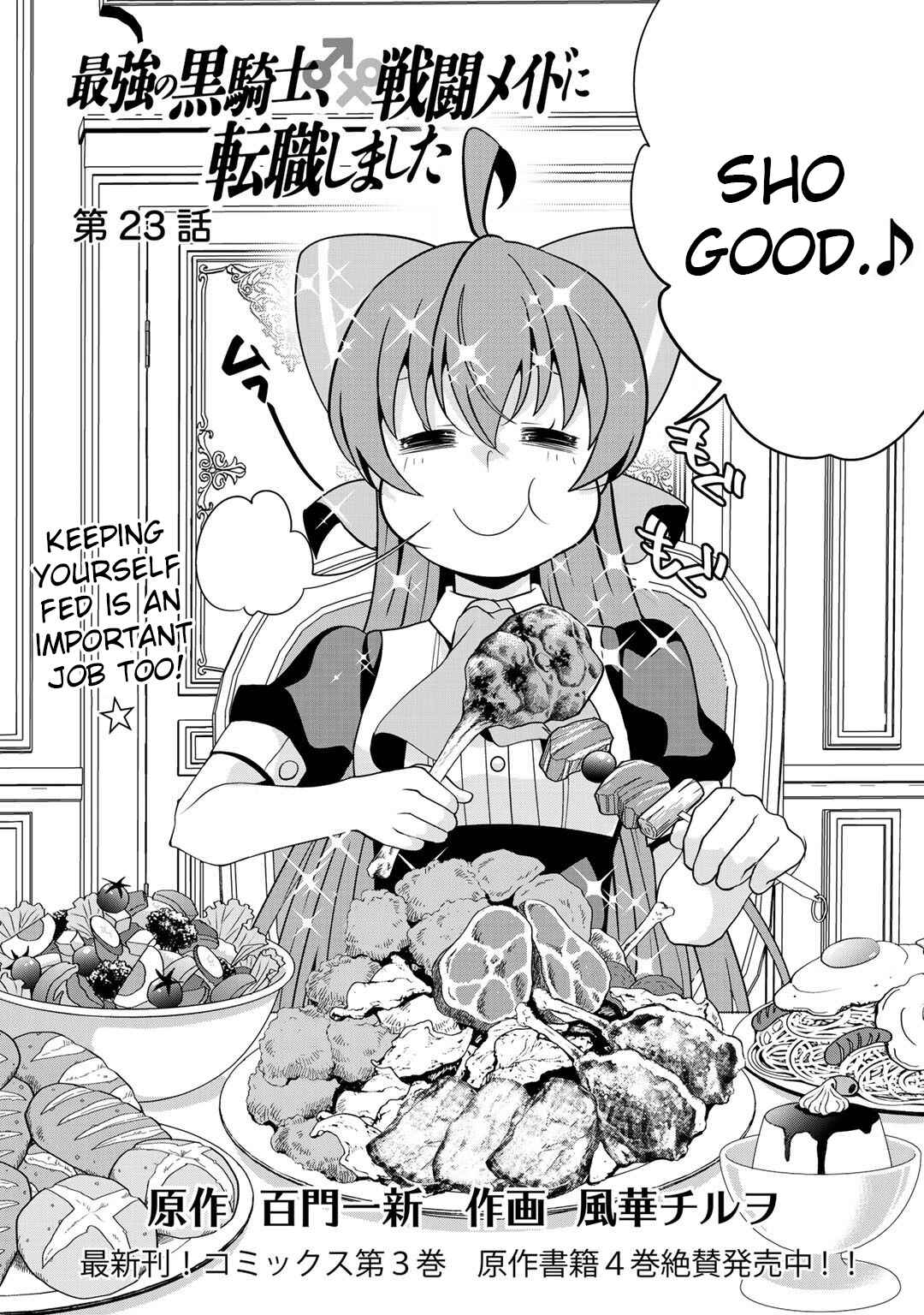 Saikyou no Kurokishi ♂, Sentou Maid ♀ ni Tenshoku Shimashita Chapter 23 - Page 6