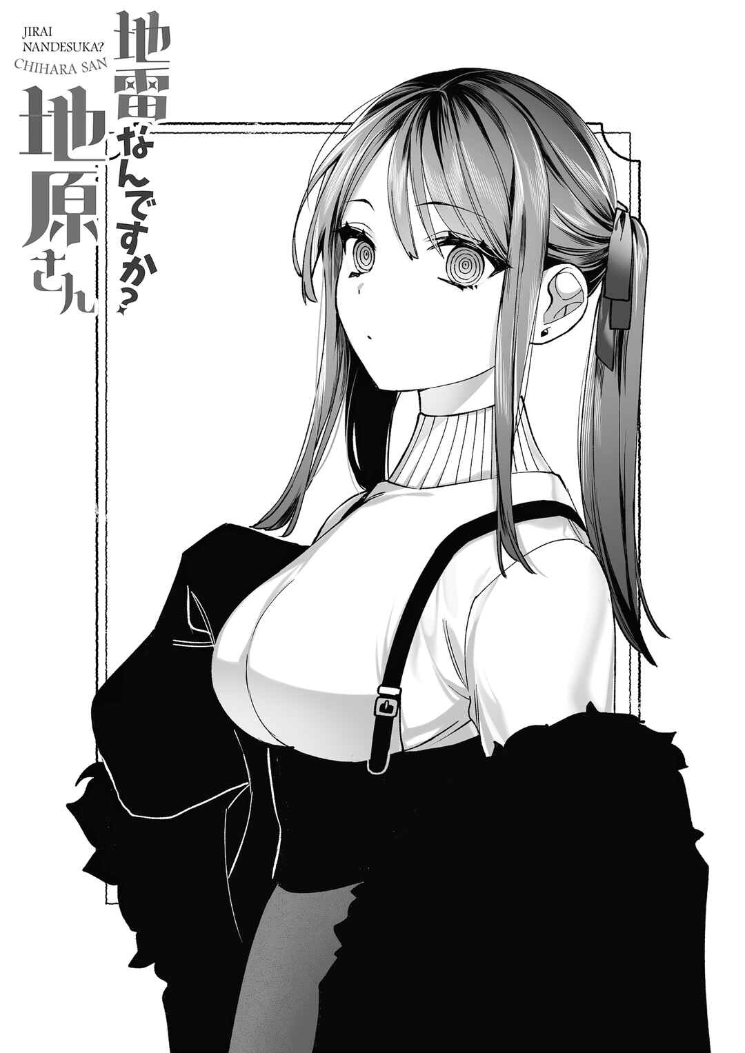 Jirai nandesu ka? Chihara-san Chapter 69.5 - Page 9