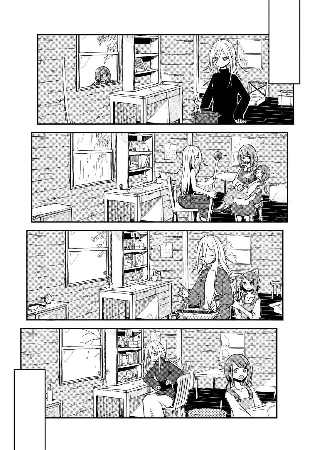Aru Majo no Henkaroku Chapter ? - Page 5