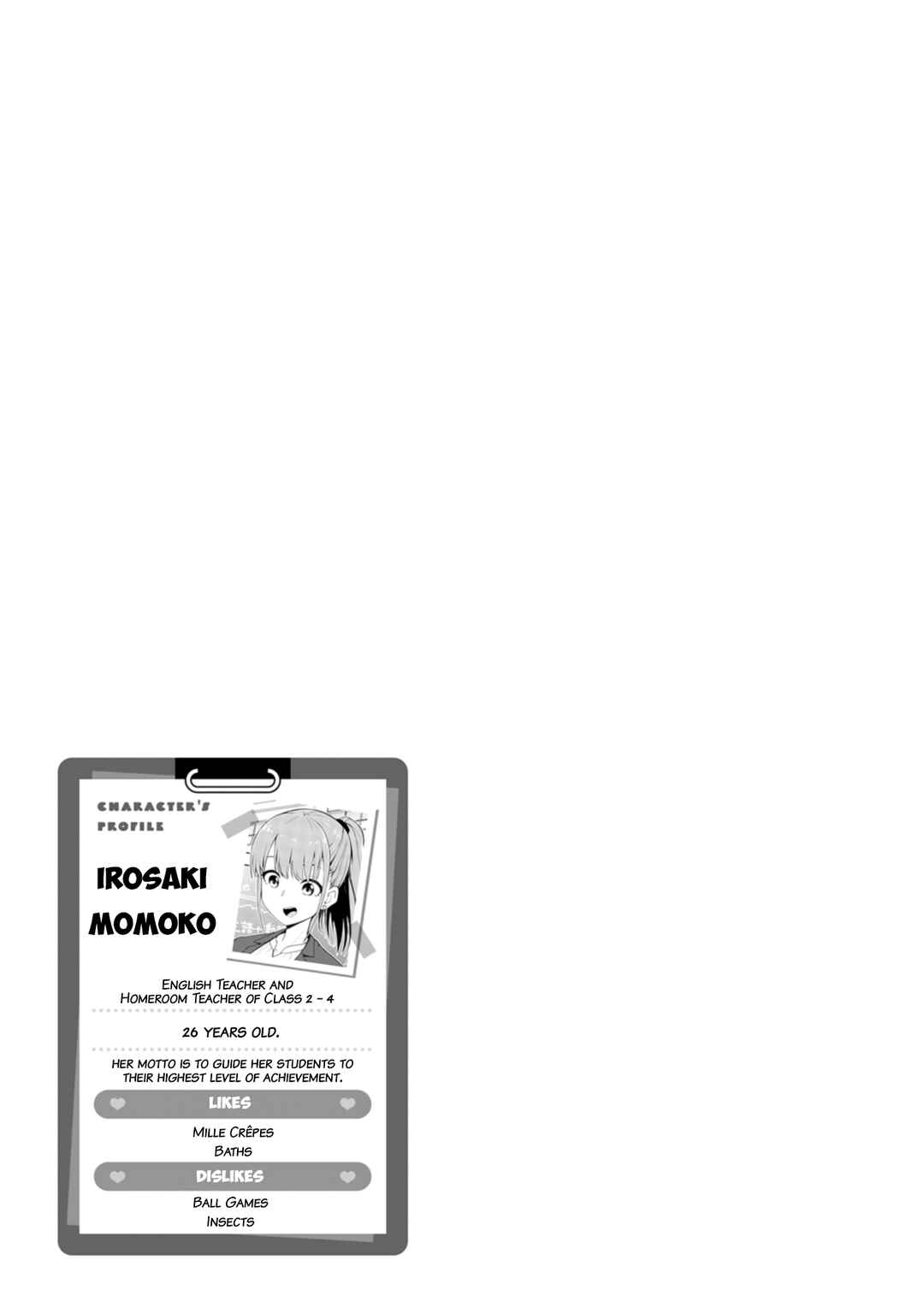 Mousou Sensei Chapter 1 - Page 7