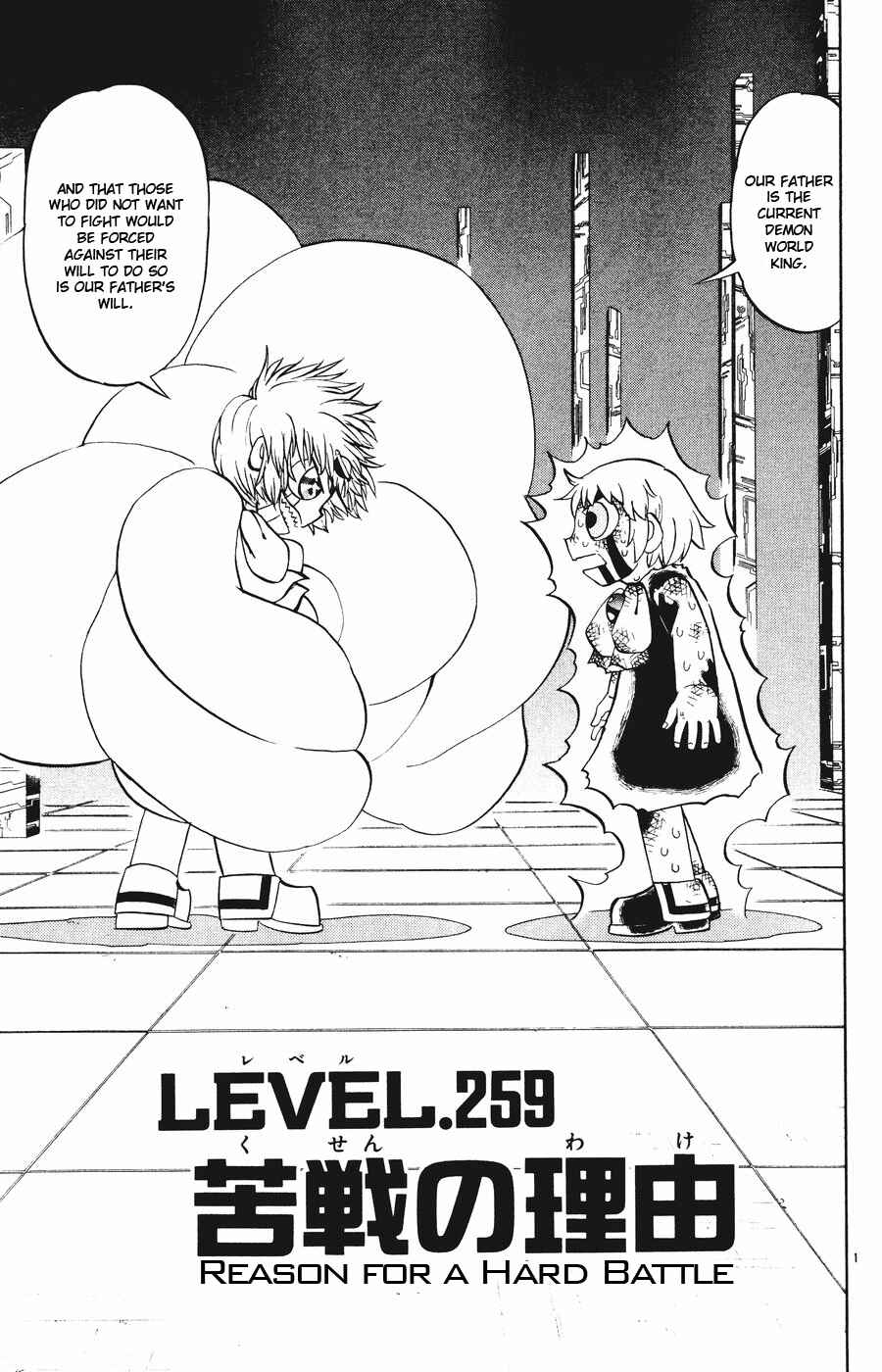 Zatch Bell!! Chapter 259 - Page 1