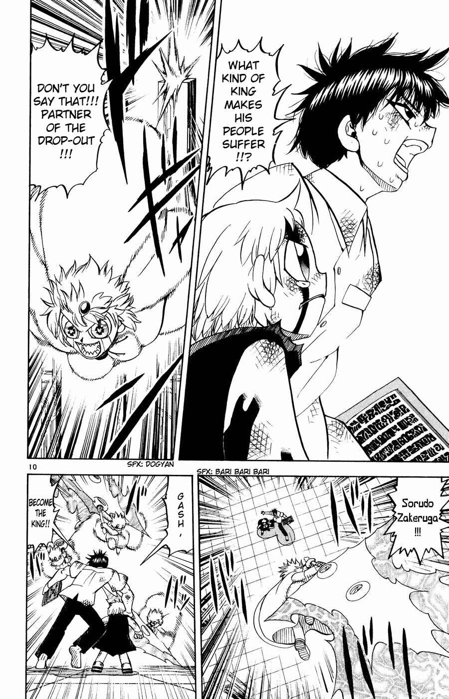Zatch Bell!! Chapter 259 - Page 10