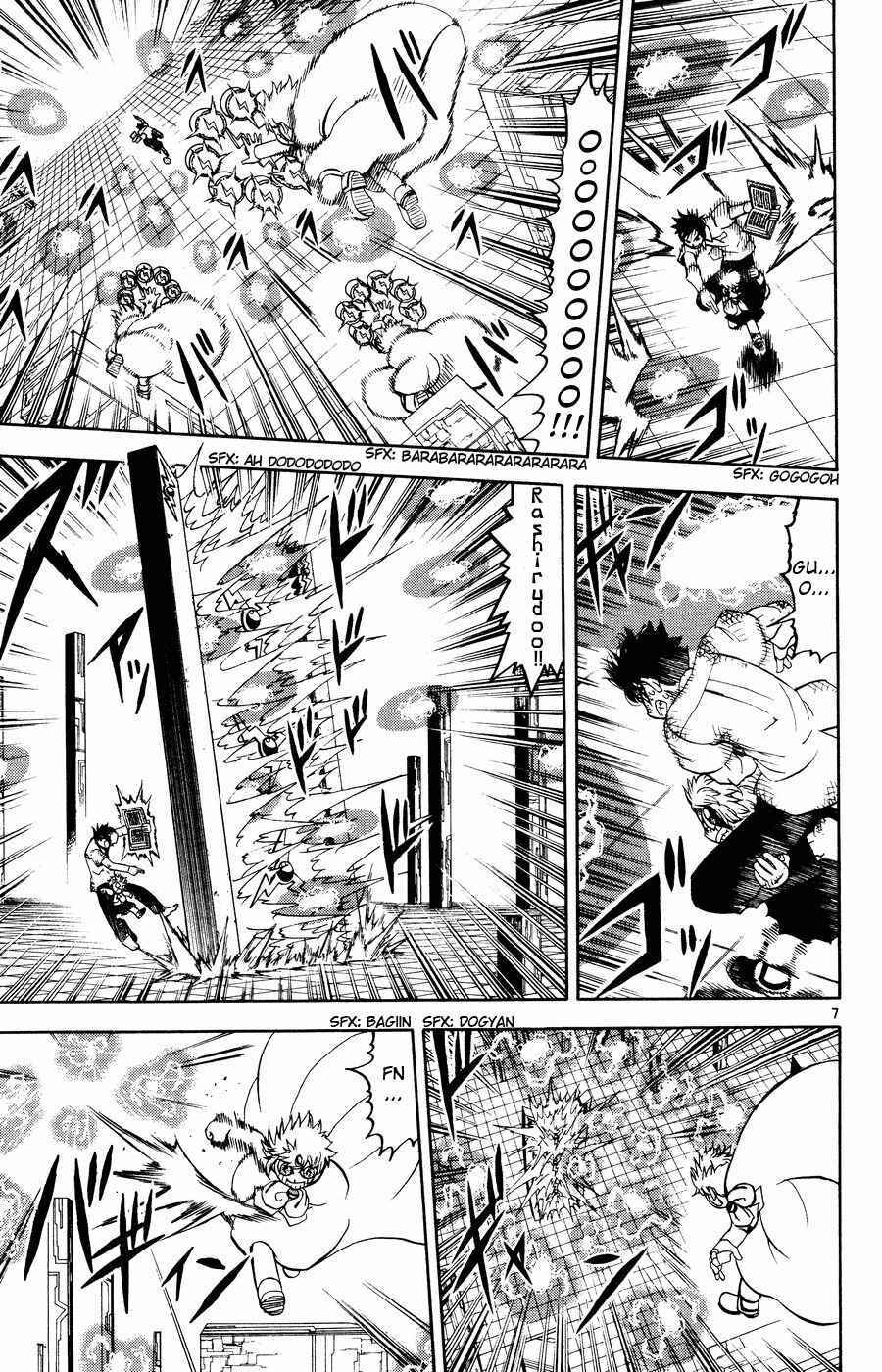 Zatch Bell!! Chapter 259 - Page 7