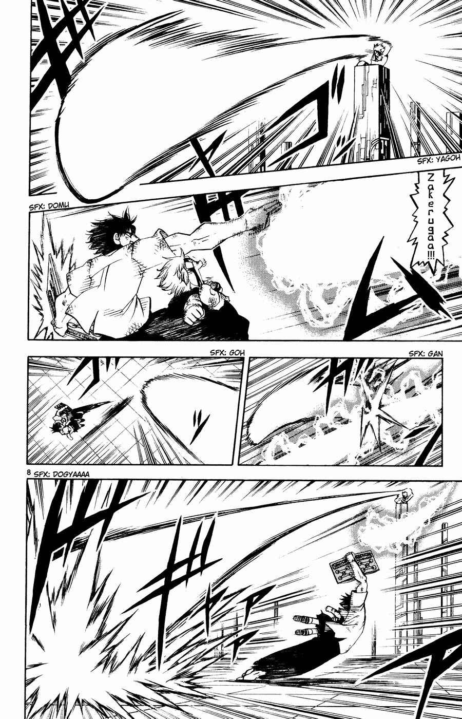 Zatch Bell!! Chapter 259 - Page 8