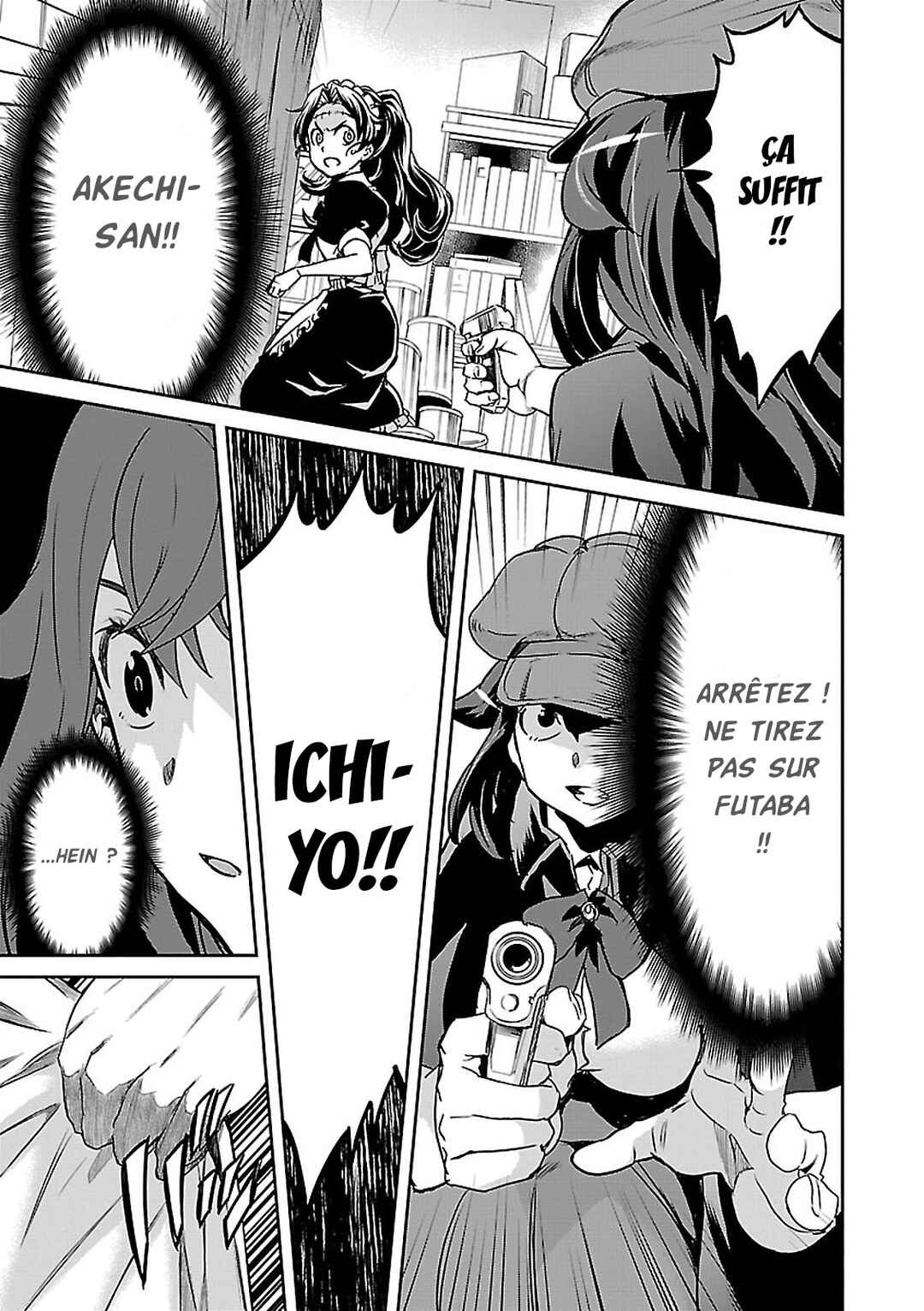 Detective Akechi in a frenzy. Chapter 4 - Page 15