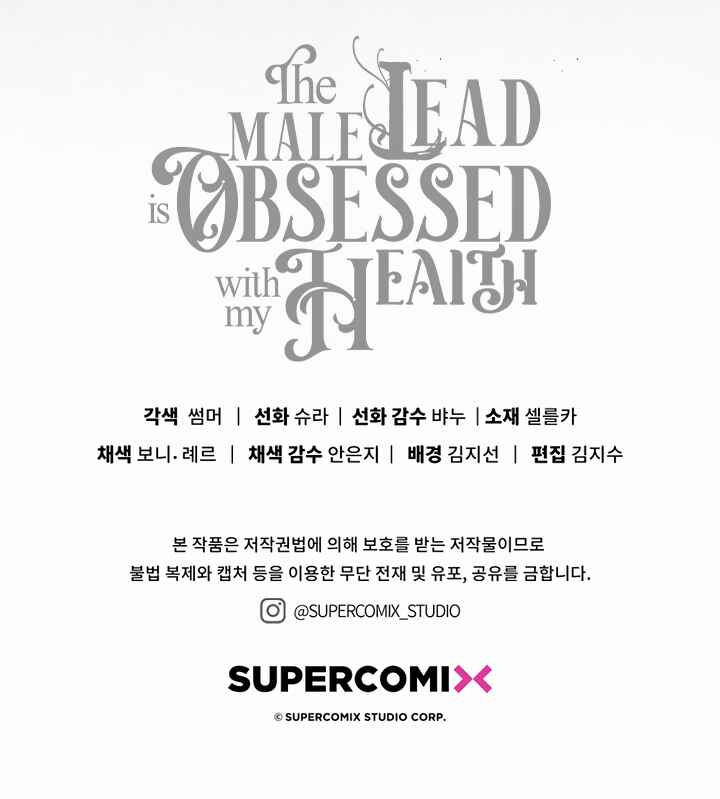 The Male Lead Is Obsessed With My Health Chapter 44 - Page 31
