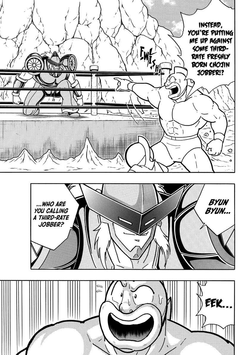 Kinnikuman Chapter 854 - Page 18