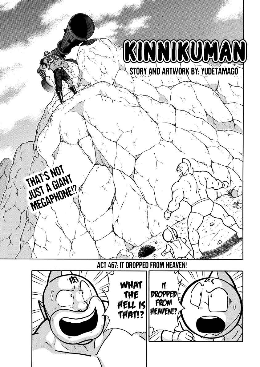 Kinnikuman Chapter 854 - Page 2