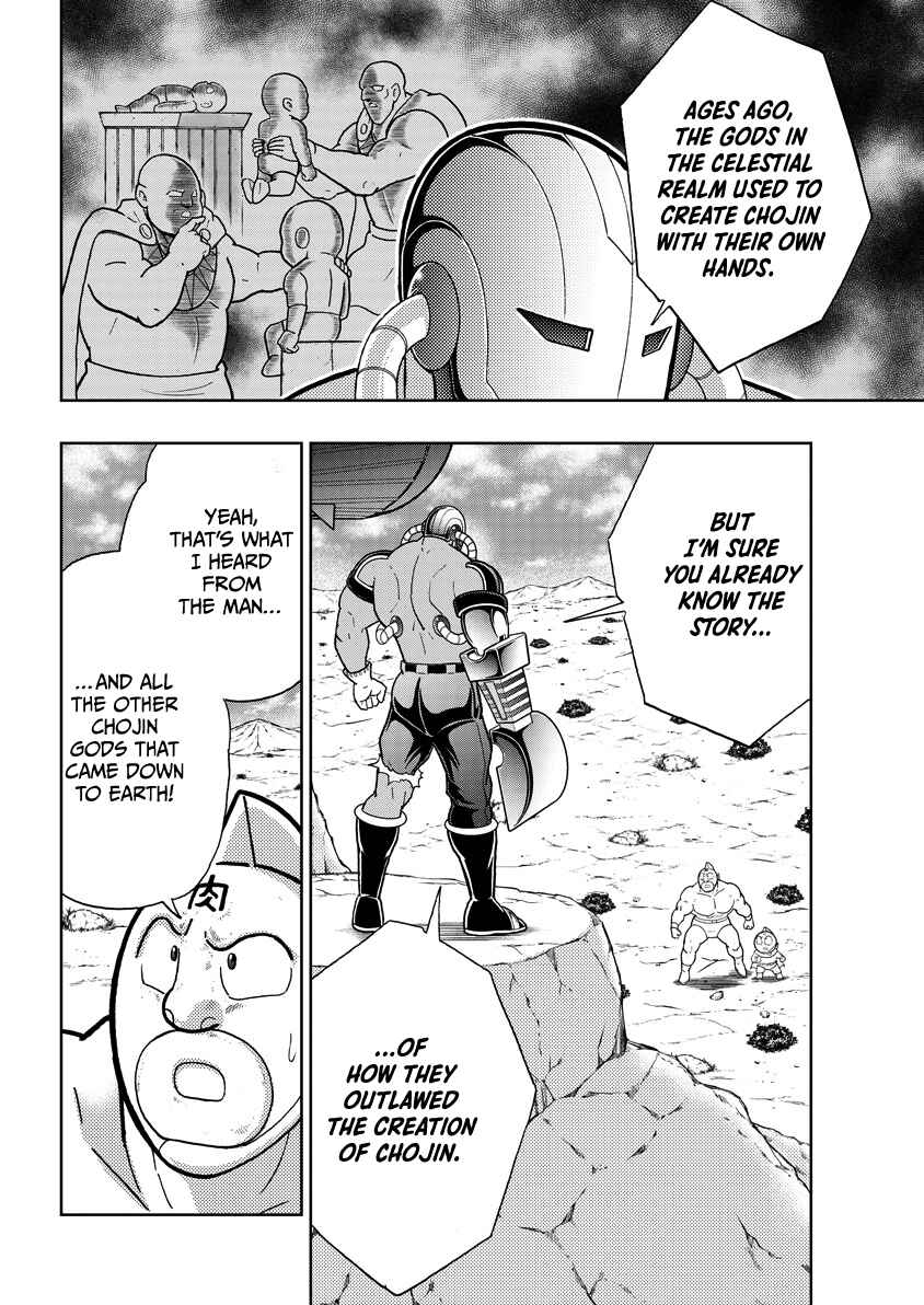 Kinnikuman Chapter 854 - Page 3
