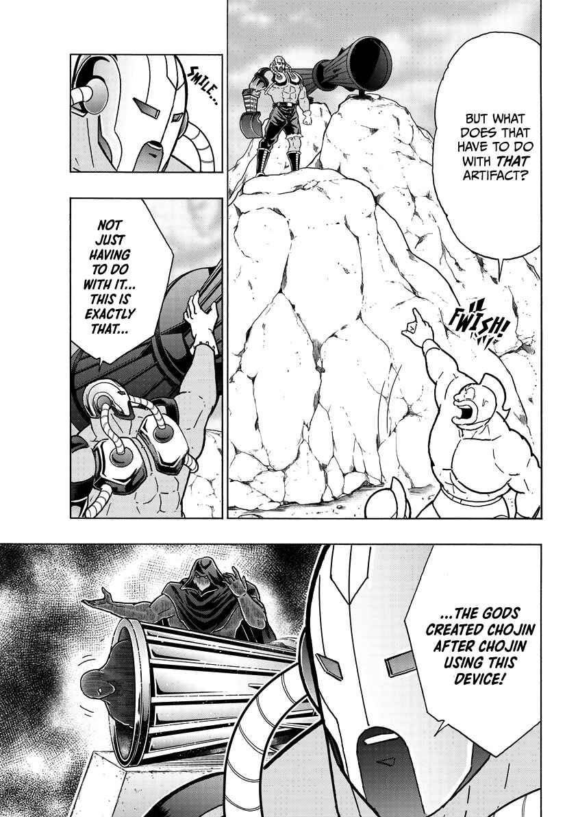 Kinnikuman Chapter 854 - Page 4