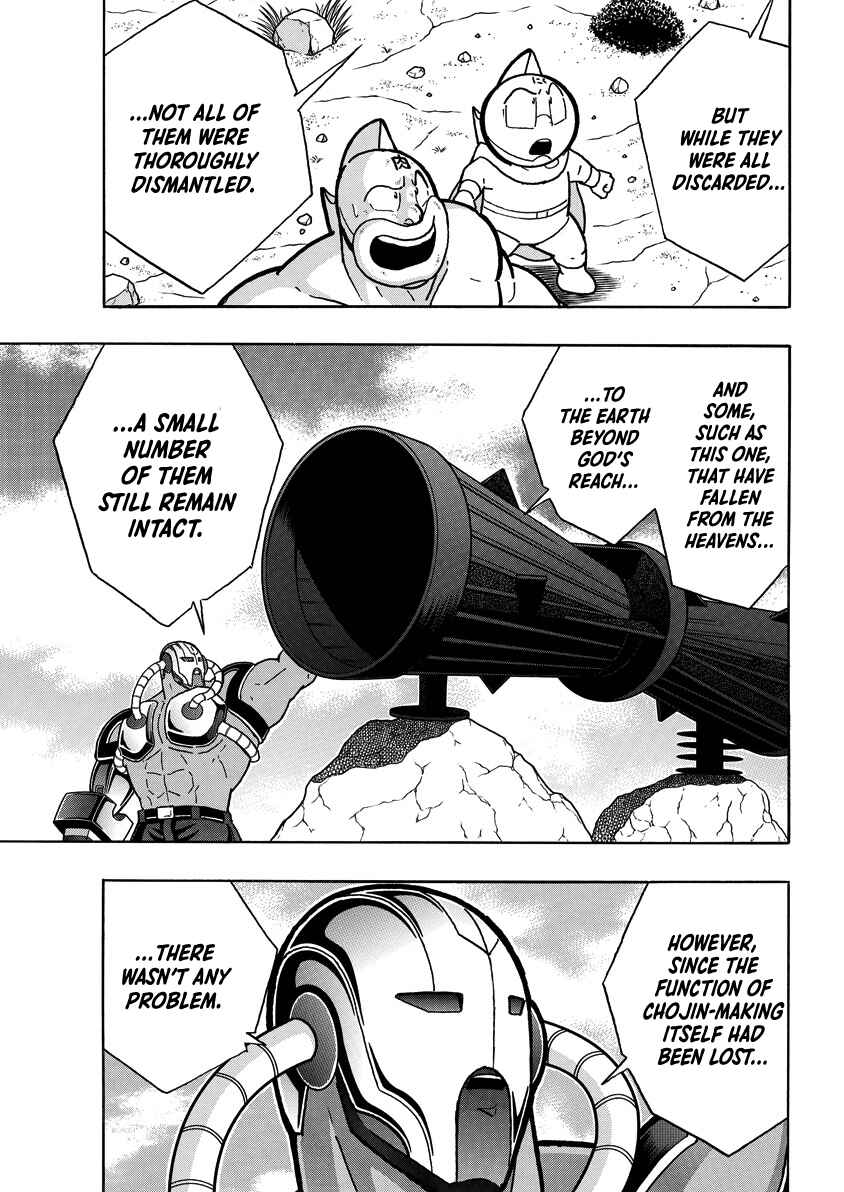 Kinnikuman Chapter 854 - Page 6
