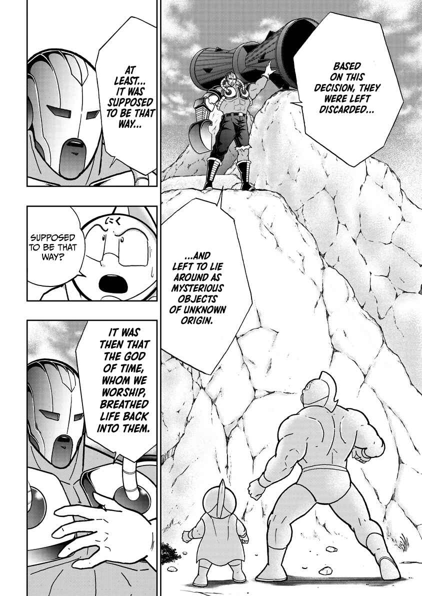 Kinnikuman Chapter 854 - Page 7