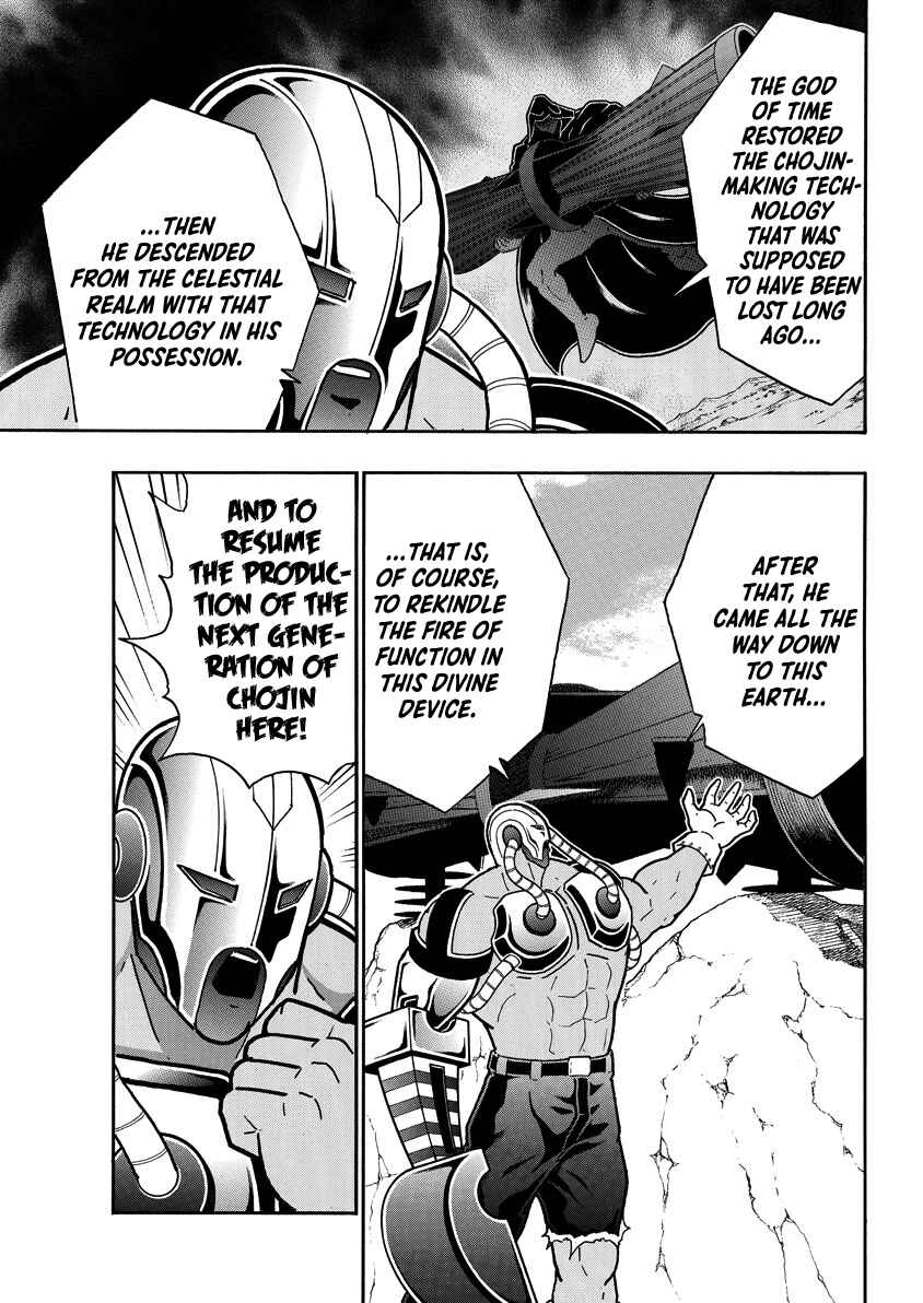 Kinnikuman Chapter 854 - Page 8