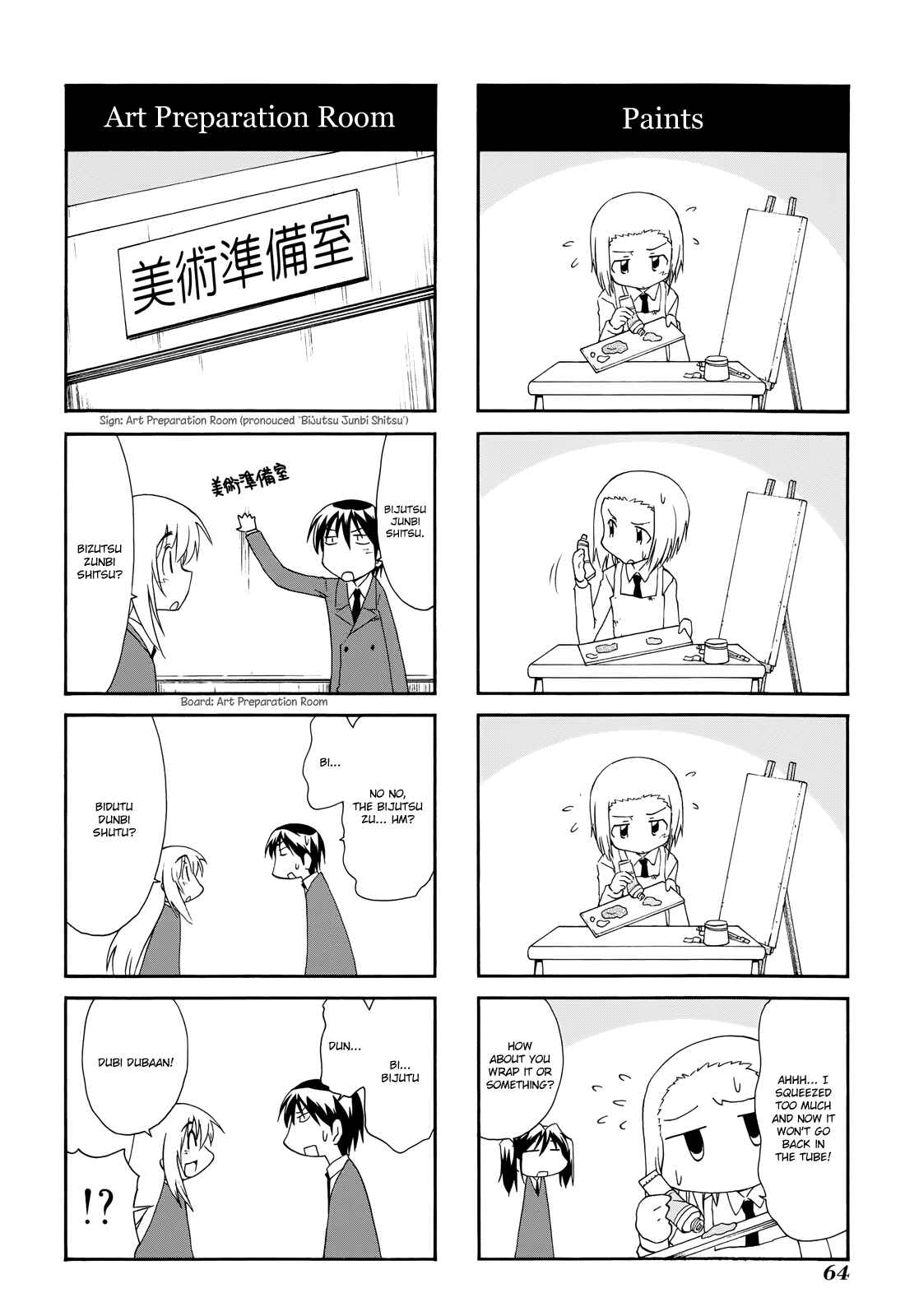 Sketchbook Chapter 109 - Page 2