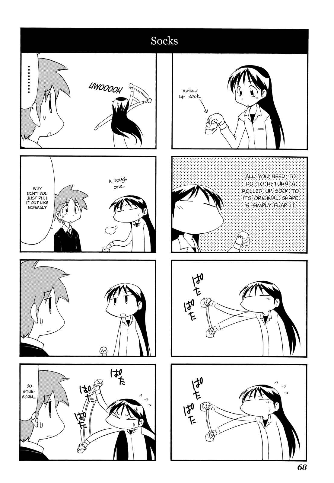 Sketchbook Chapter 109 - Page 6