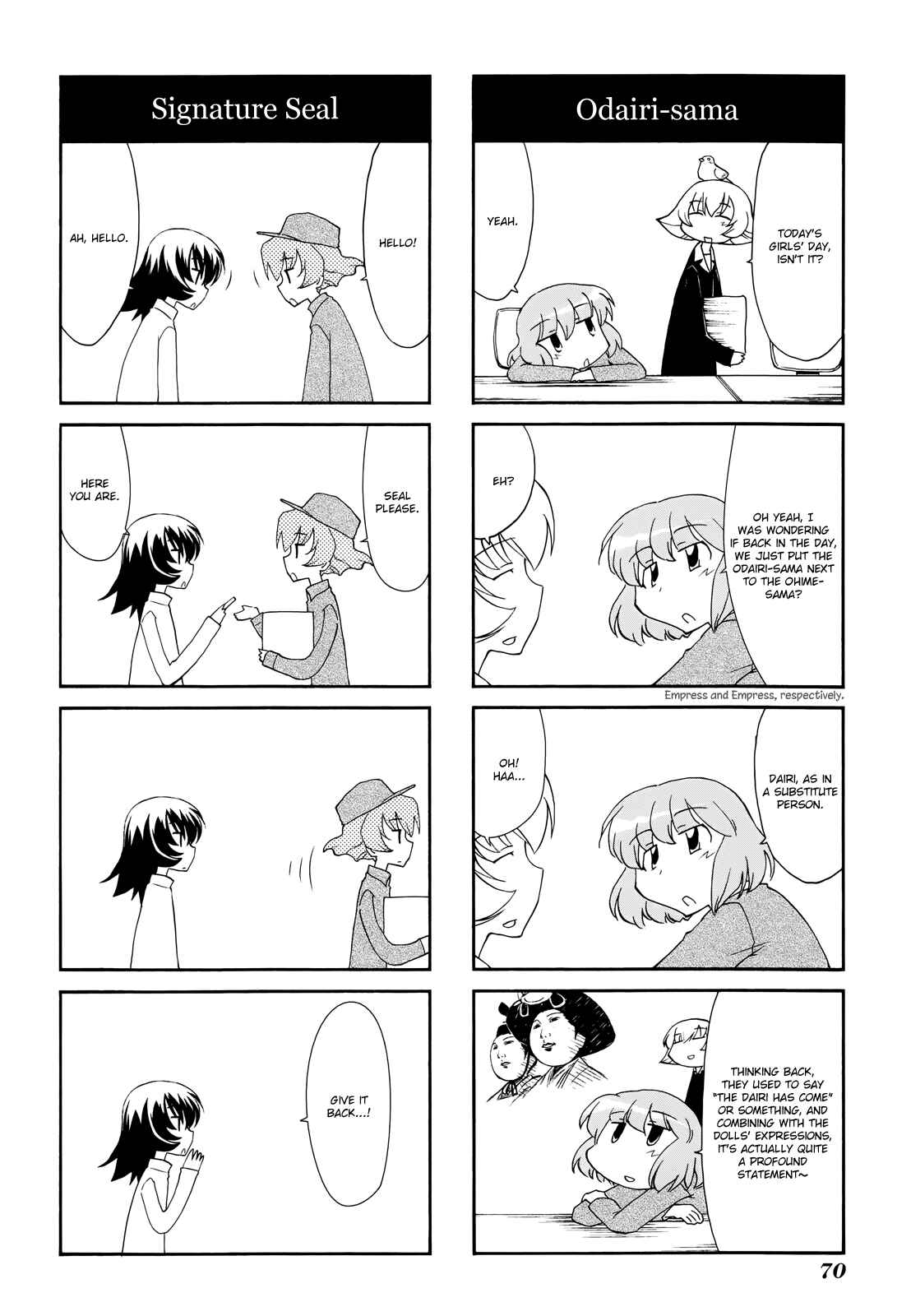 Sketchbook Chapter 109 - Page 8