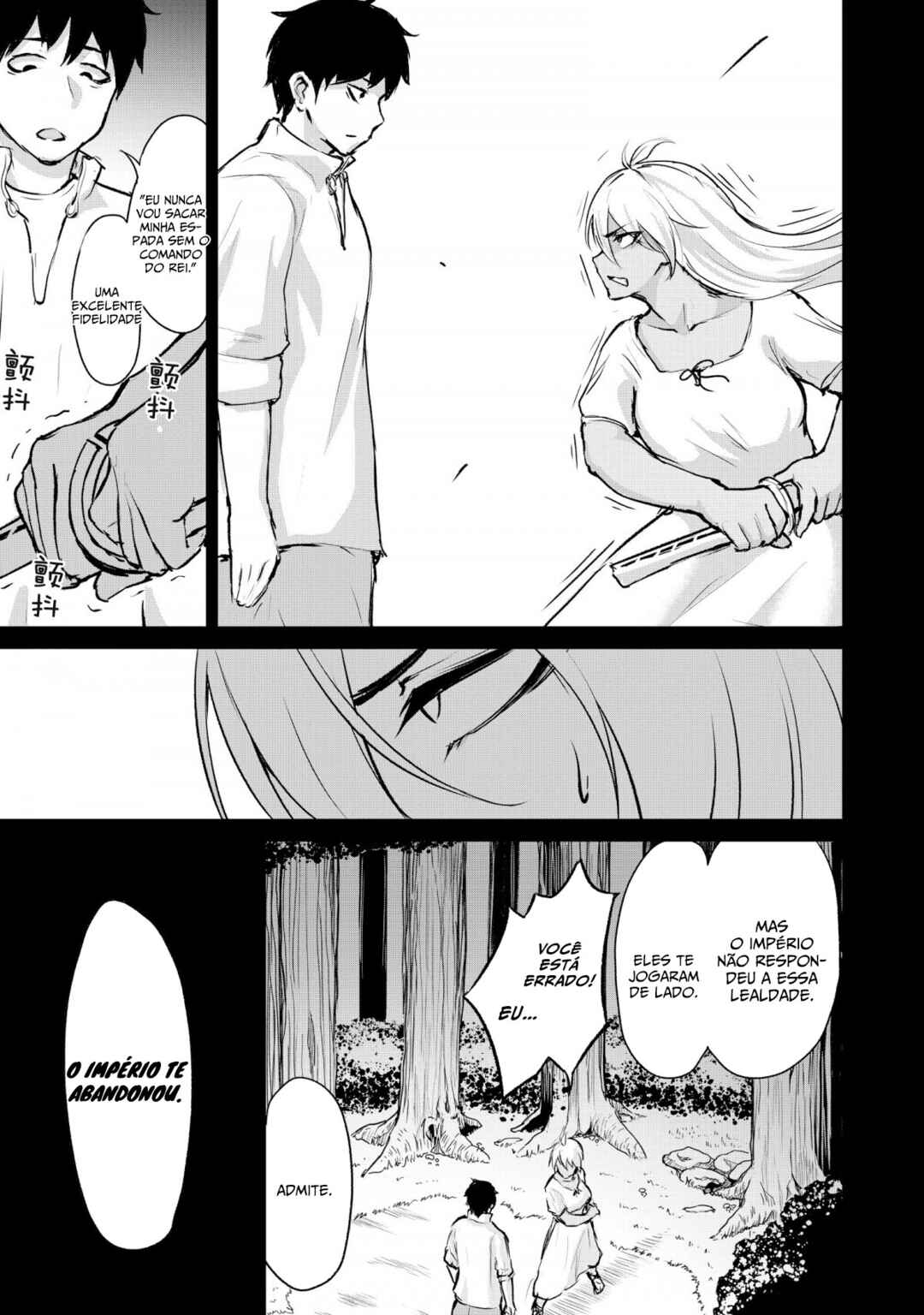 Kaminaki Sekai no Kamisama Katsudou Chapter 4 - Page 23