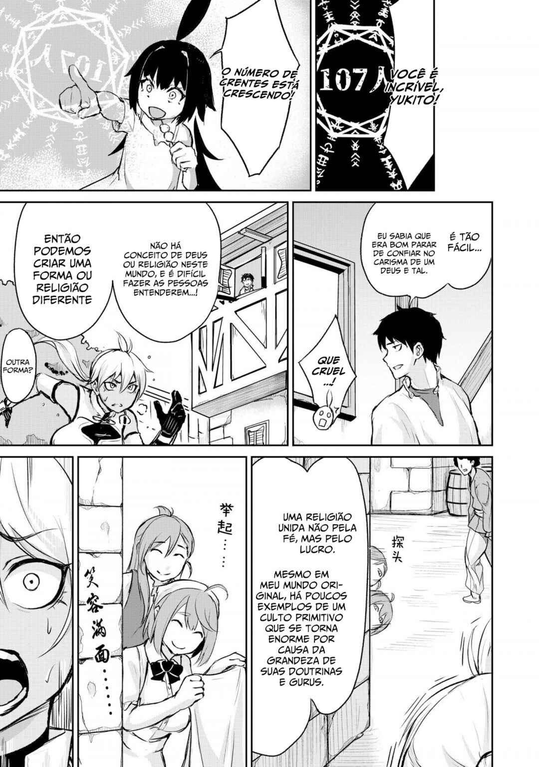 Kaminaki Sekai no Kamisama Katsudou Chapter 4 - Page 29