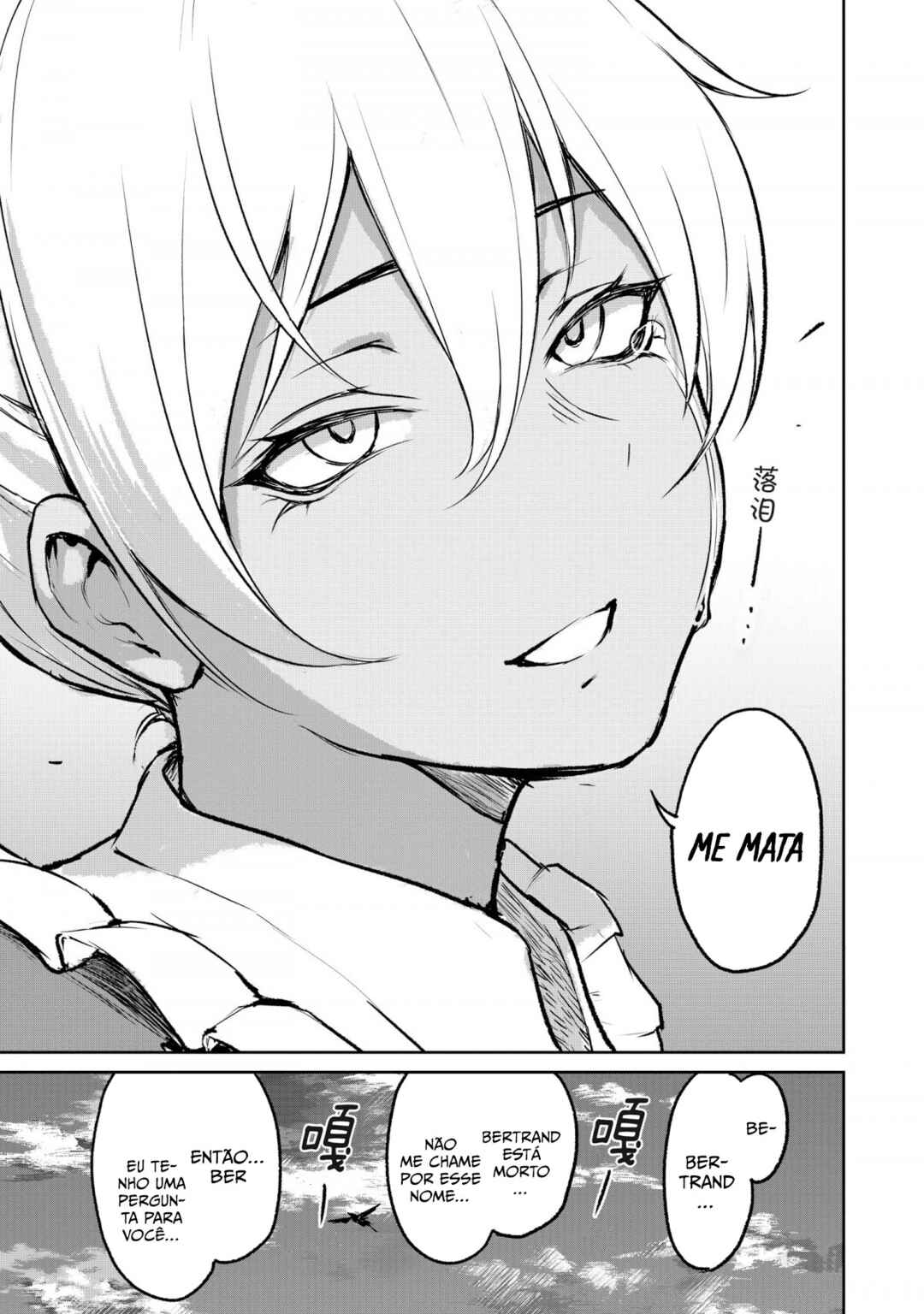 Kaminaki Sekai no Kamisama Katsudou Chapter 4 - Page 33