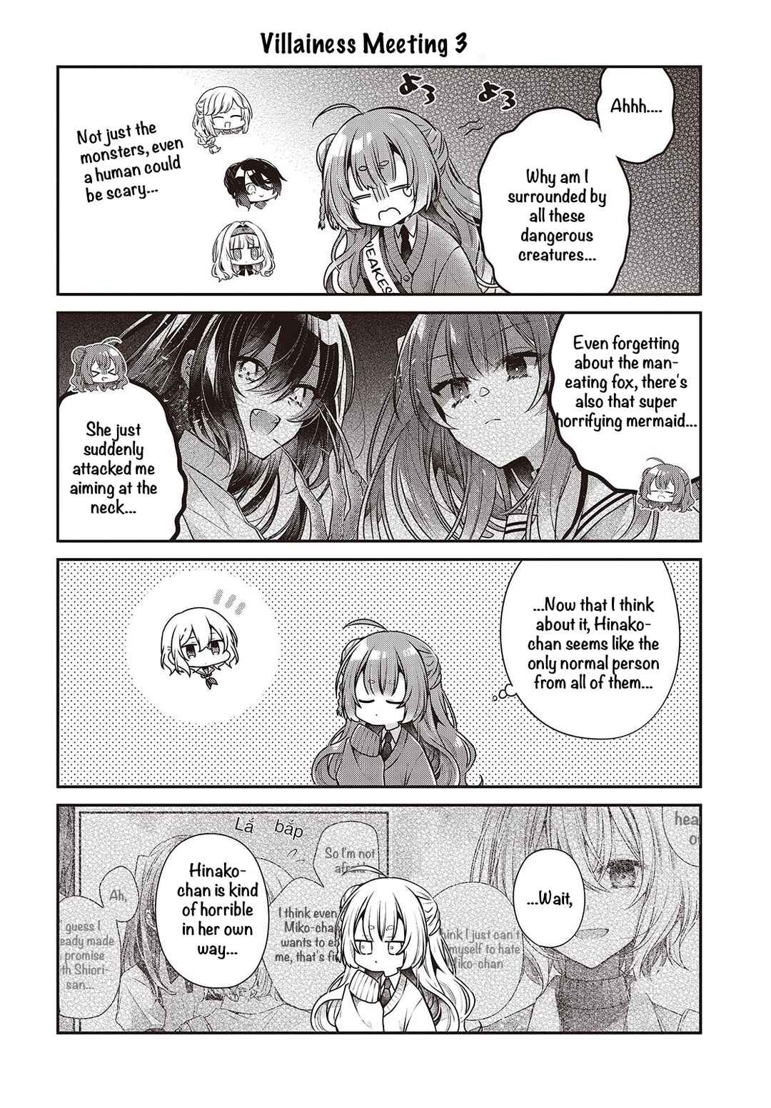 Watashi wo Tabetai, Hitodenashi Chapter 57.5 - Page 4