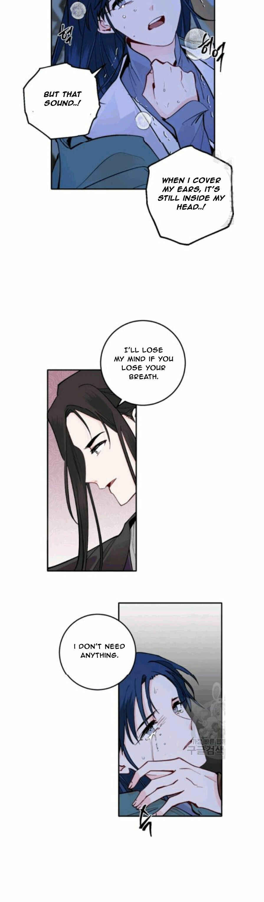 Yeon Lok Heun Chapter 97 - Page 22