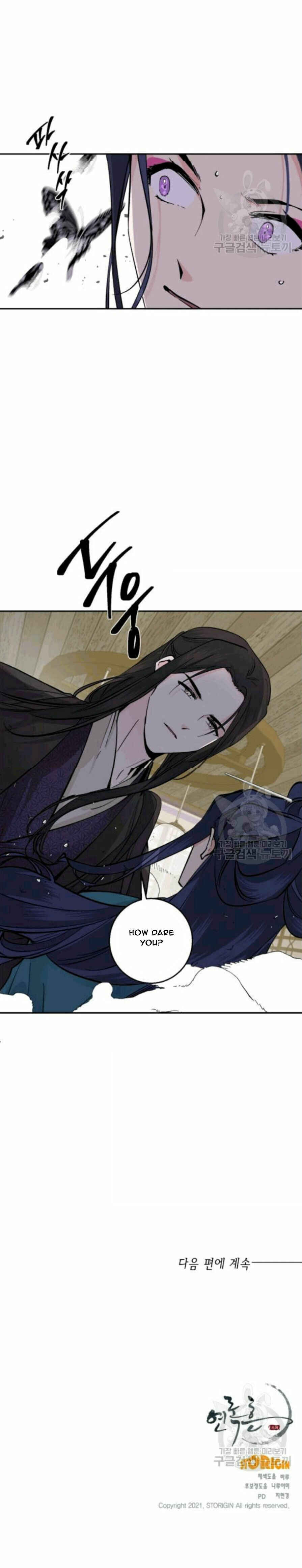 Yeon Lok Heun Chapter 97 - Page 28