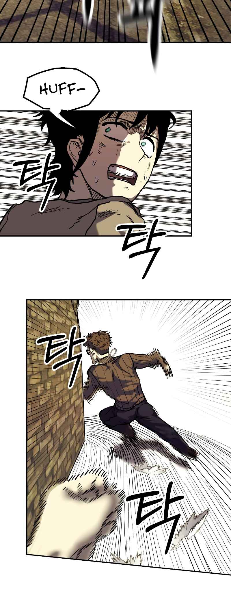 Jongmal eseo Saranamgi Chapter 4 - Page 15