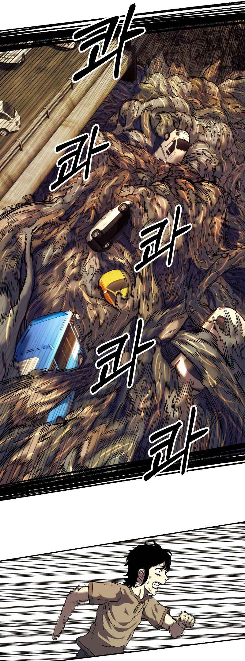 Jongmal eseo Saranamgi Chapter 4 - Page 30