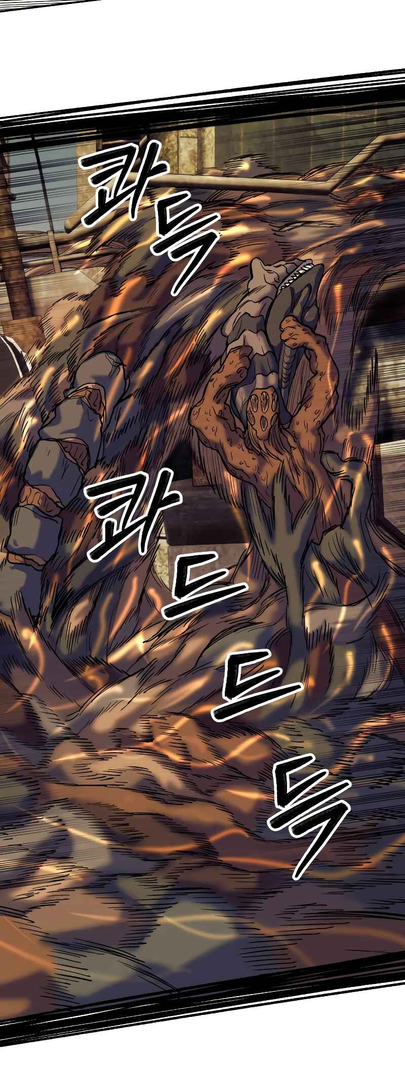 Jongmal eseo Saranamgi Chapter 4 - Page 31