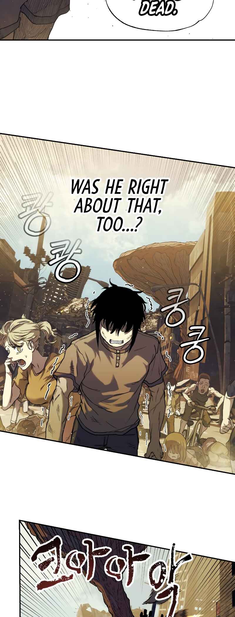 Jongmal eseo Saranamgi Chapter 4 - Page 5
