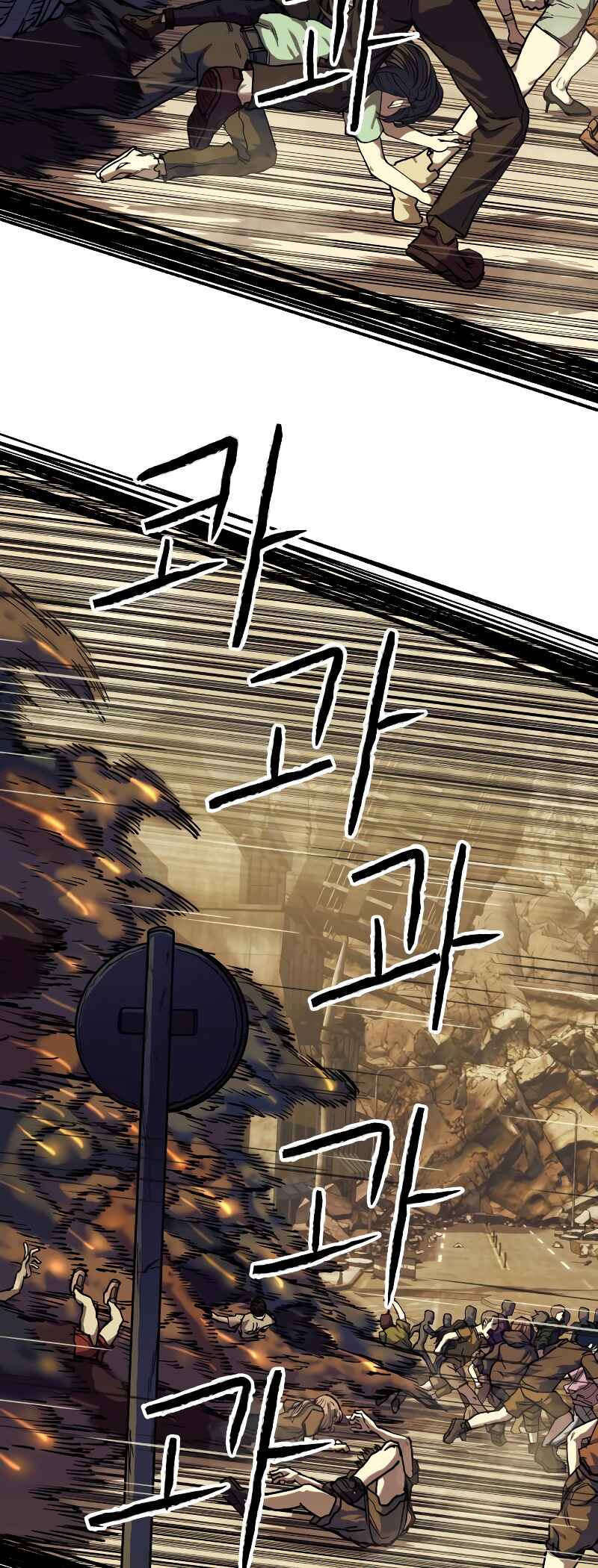 Jongmal eseo Saranamgi Chapter 4 - Page 7