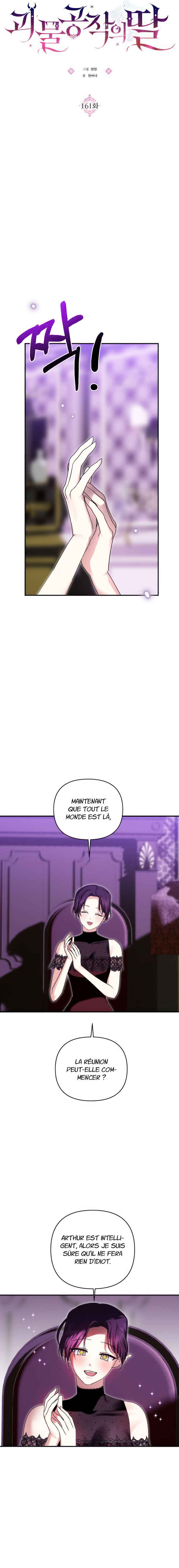 Monster Duke's Daughter Chapter 161 - Page 5