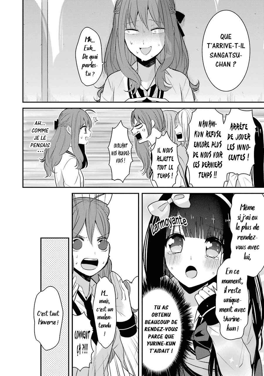 Sangatsu wa Ore-sama ni Narimasu Chapter 9 - Page 15