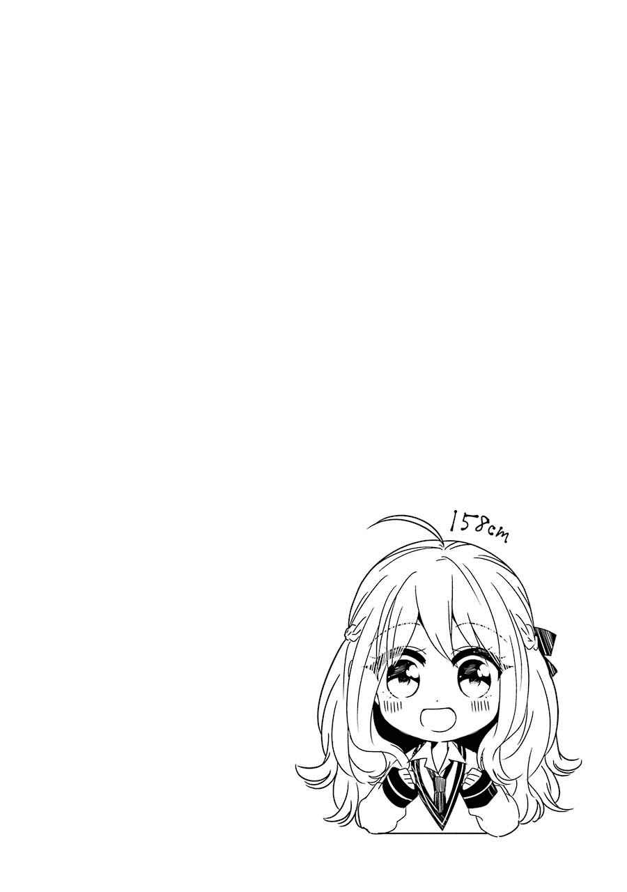 Sangatsu wa Ore-sama ni Narimasu Chapter 9 - Page 21