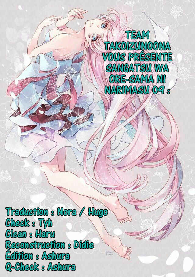Sangatsu wa Ore-sama ni Narimasu Chapter 9 - Page 22
