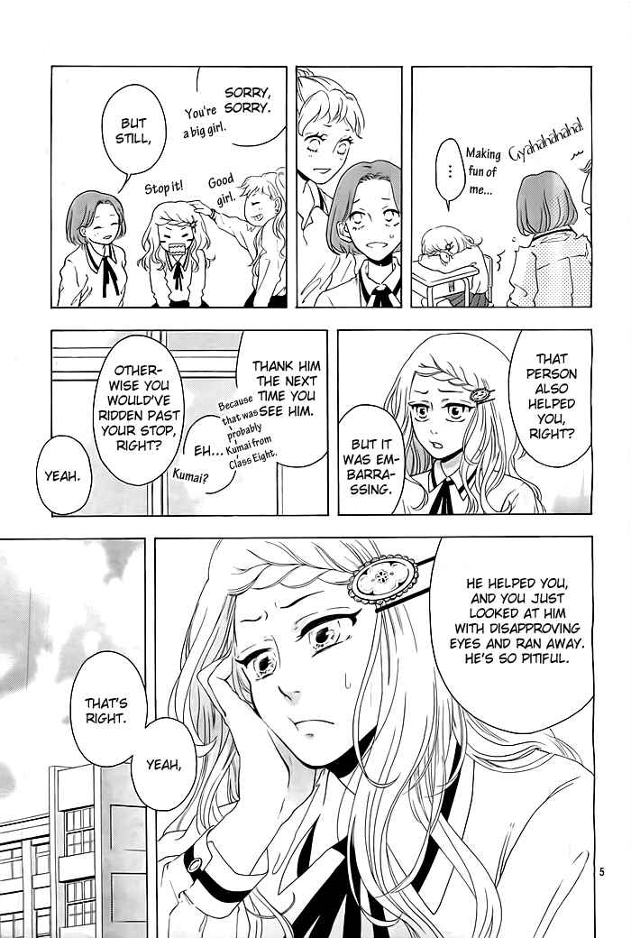 Manin Densha to Watashi to Kare Chapter ? - Page 6