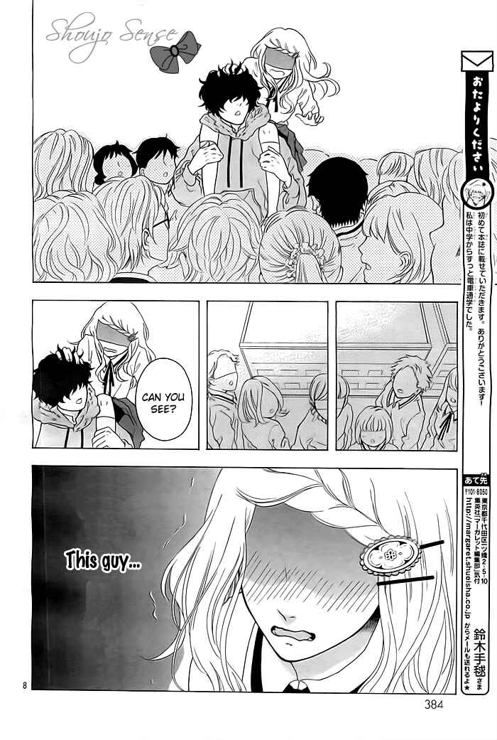 Manin Densha to Watashi to Kare Chapter ? - Page 9