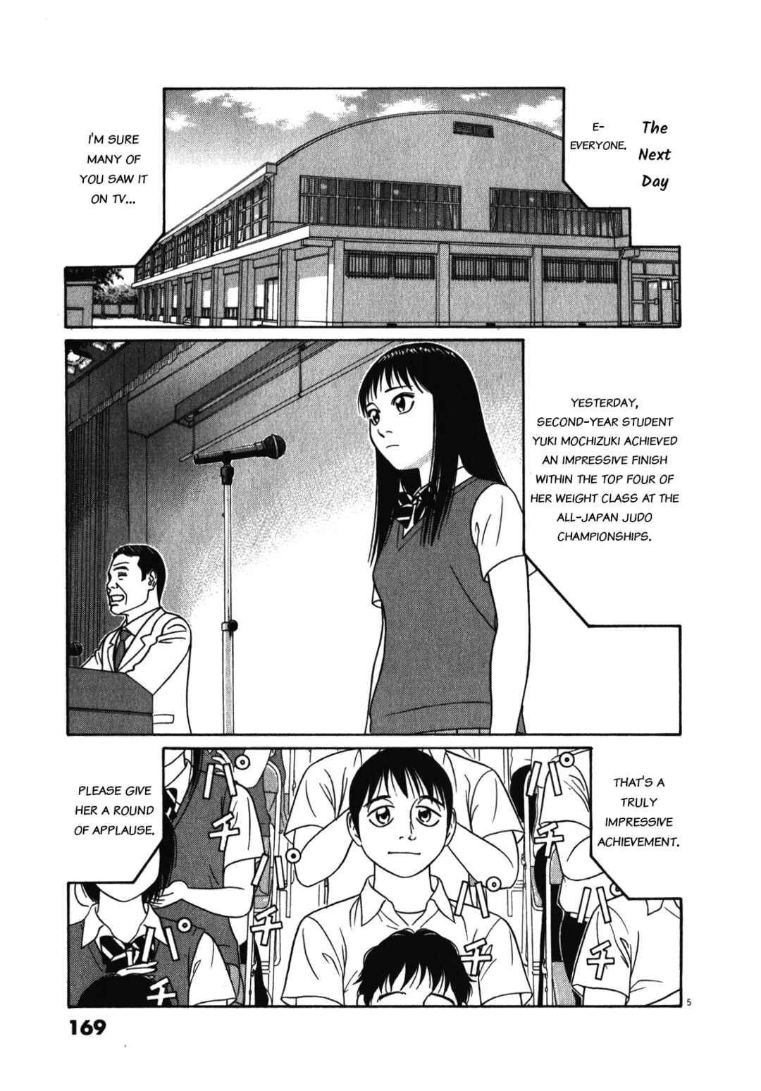 Tomehane! Suzuri Koukou Shodoubu Chapter 126 - Page 5