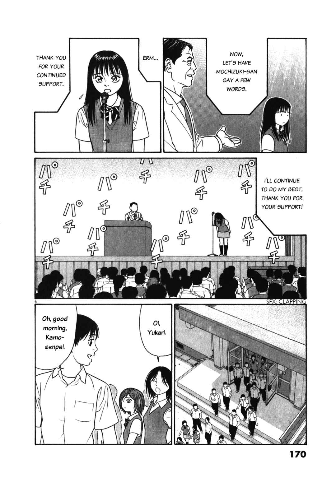 Tomehane! Suzuri Koukou Shodoubu Chapter 126 - Page 6