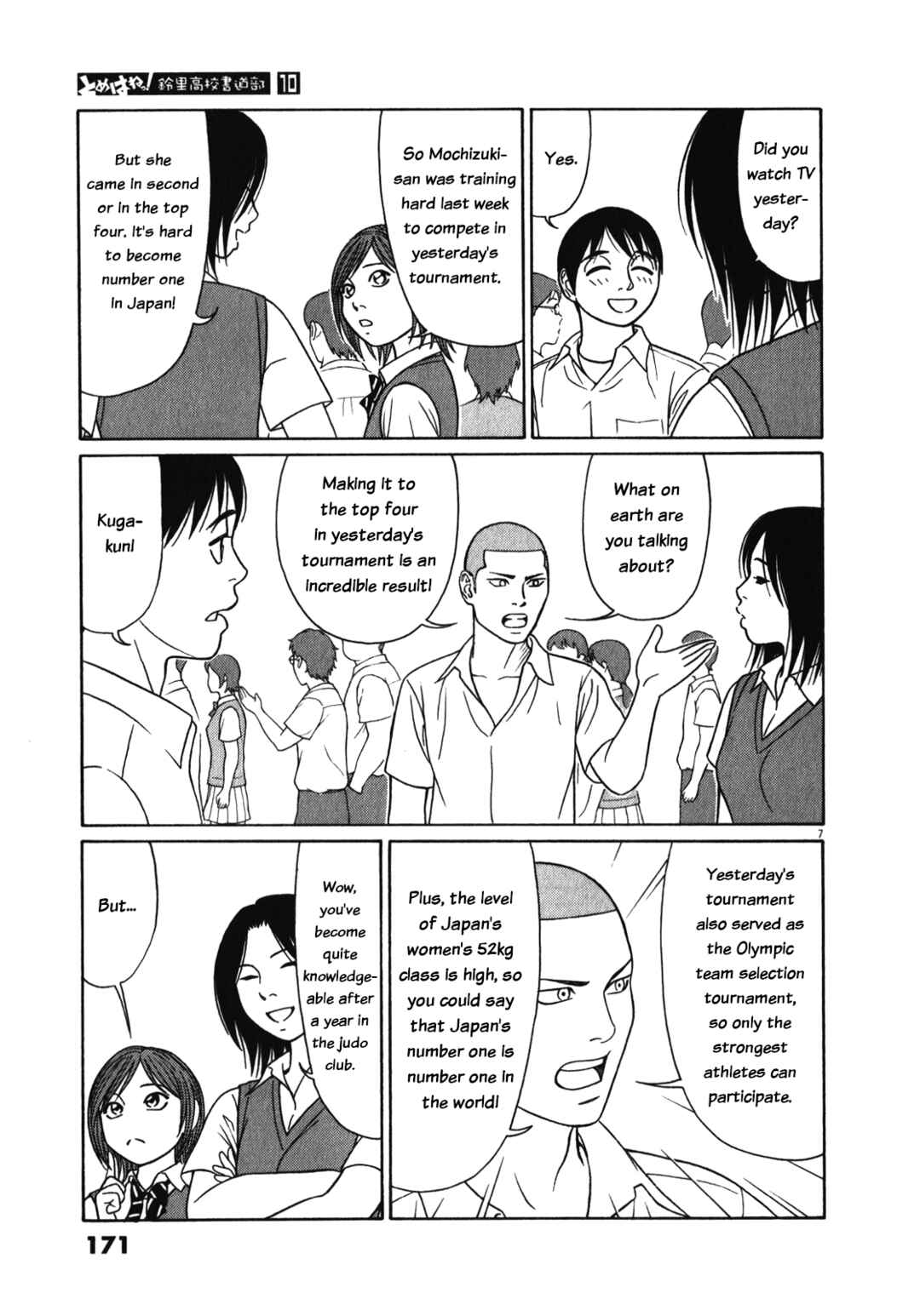 Tomehane! Suzuri Koukou Shodoubu Chapter 126 - Page 7