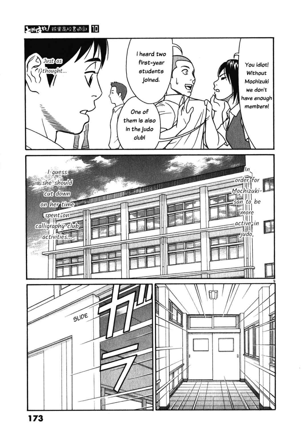 Tomehane! Suzuri Koukou Shodoubu Chapter 126 - Page 9