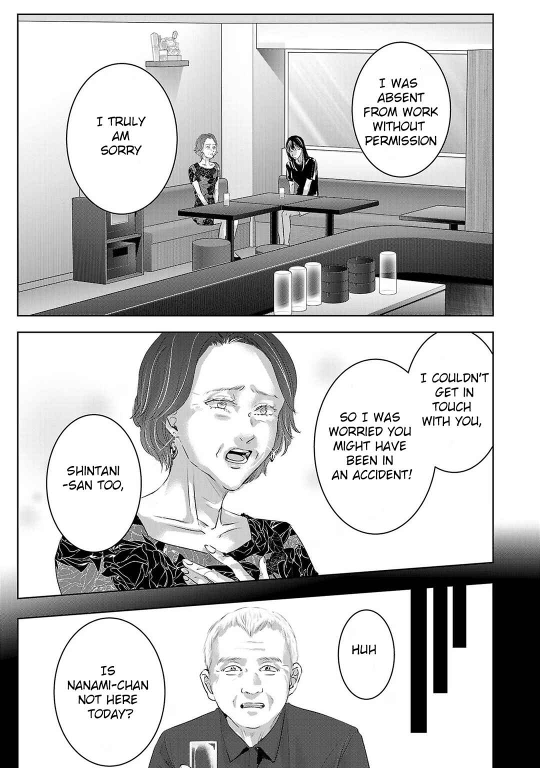 Ashita, Watashi wa Dareka no Kanojo Chapter 161 - Page 1