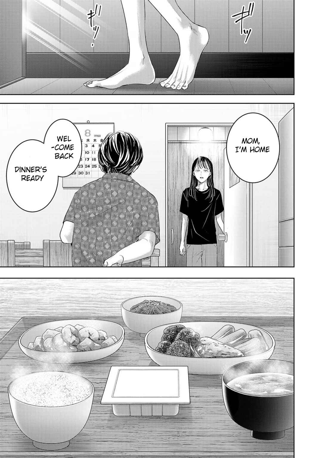 Ashita, Watashi wa Dareka no Kanojo Chapter 161 - Page 11