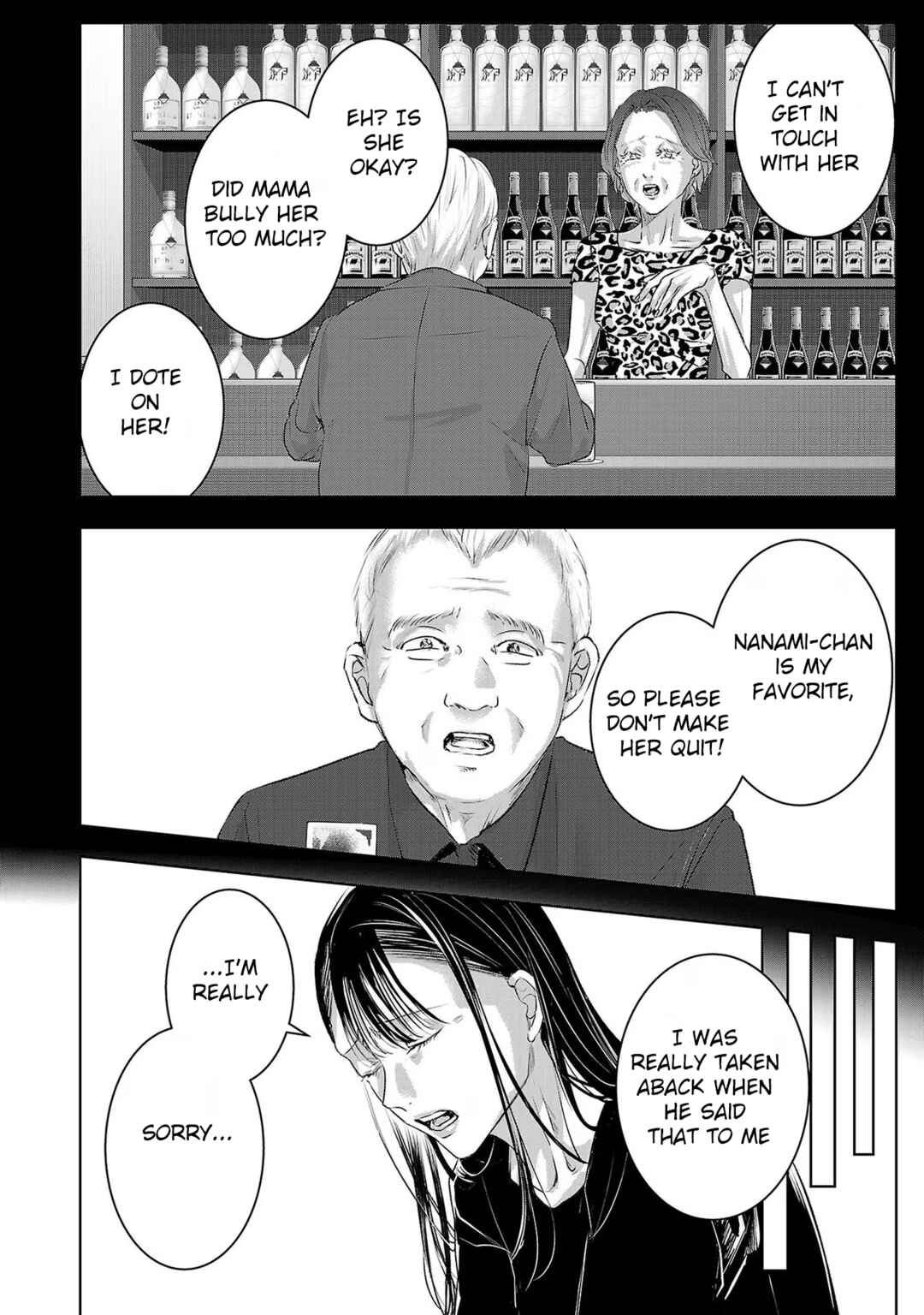 Ashita, Watashi wa Dareka no Kanojo Chapter 161 - Page 2