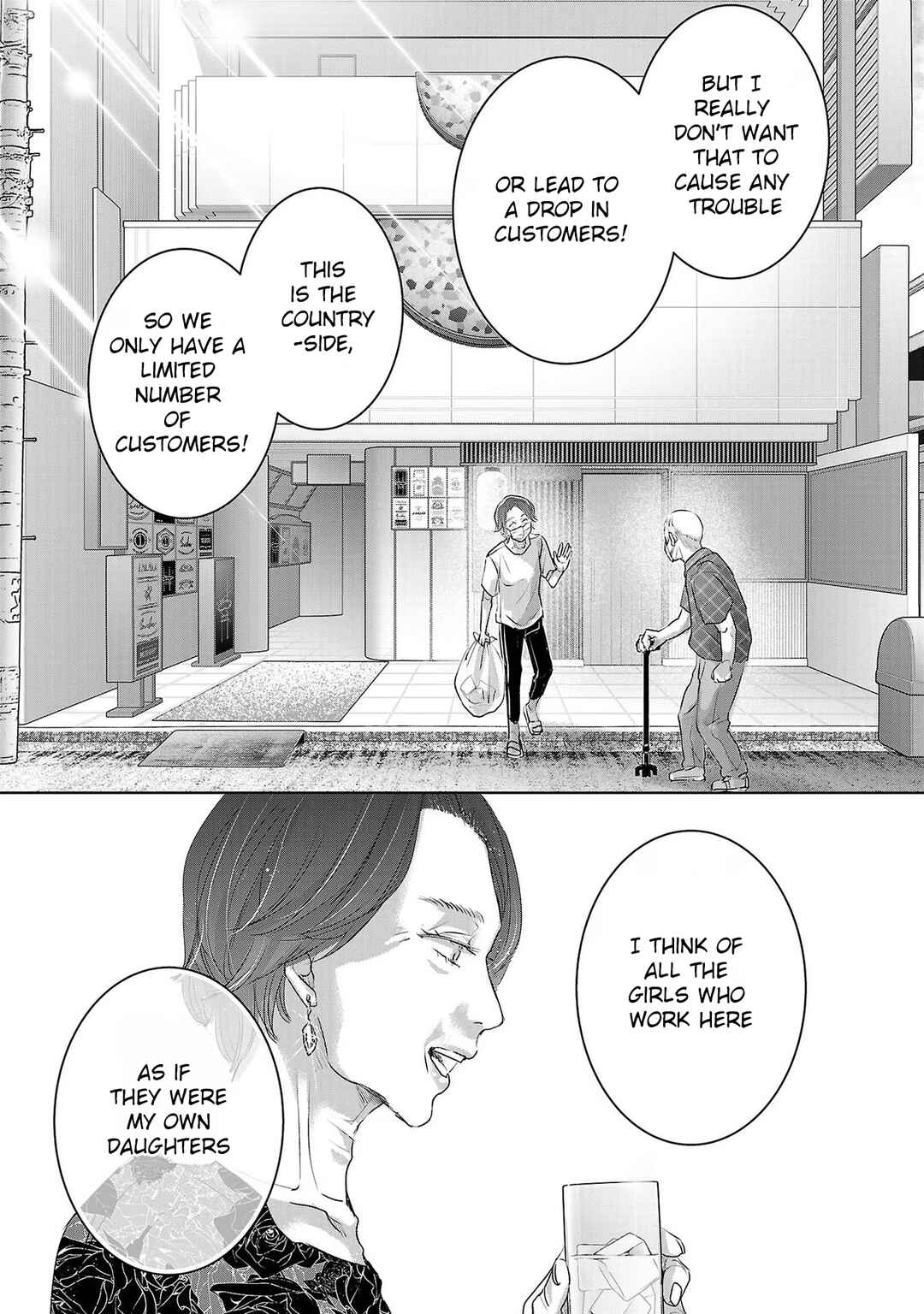 Ashita, Watashi wa Dareka no Kanojo Chapter 161 - Page 5