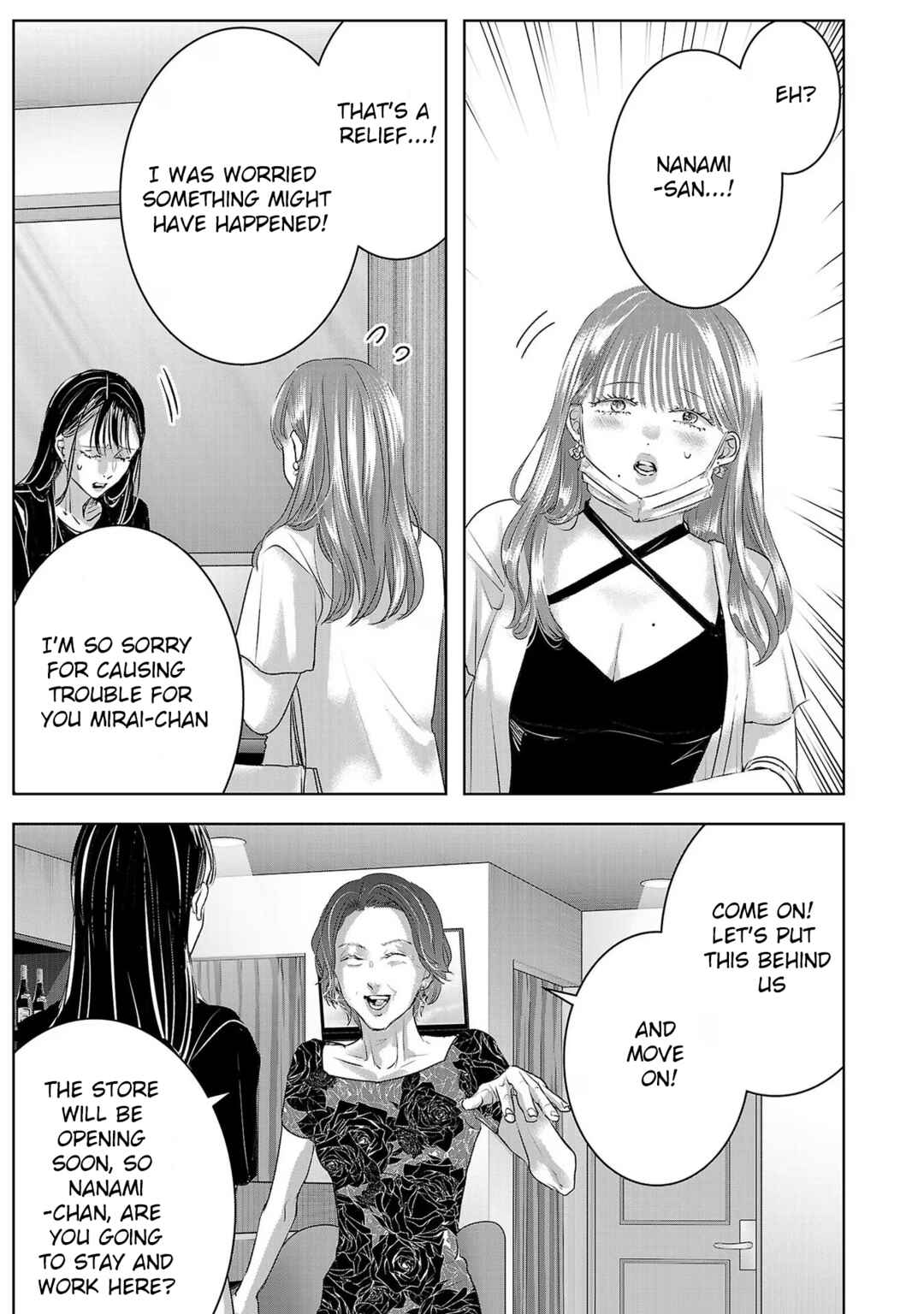 Ashita, Watashi wa Dareka no Kanojo Chapter 161 - Page 7